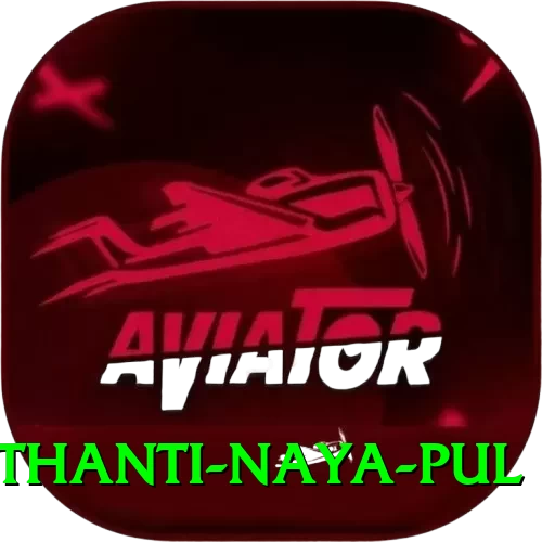 birethanti naya pul Plus Edition v5.9.7 - 2