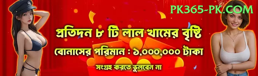 big win slots pakistan Ultimate Pro v2.0.2 Screenshot 1