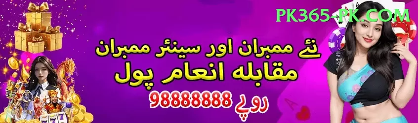 pakistan ka match Gaming Premium Screenshot 1