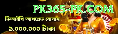 pkr888 Games (Casino & Earning) Plus vv4.3.5 Screenshot 4 - 6