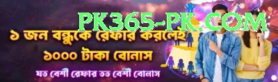 pkr98 VIP Edition v3.8.4 Screenshot 2 - 4