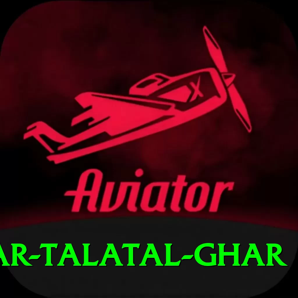 sivsagar talatal ghar Elite Pro v3.1.5 - 2